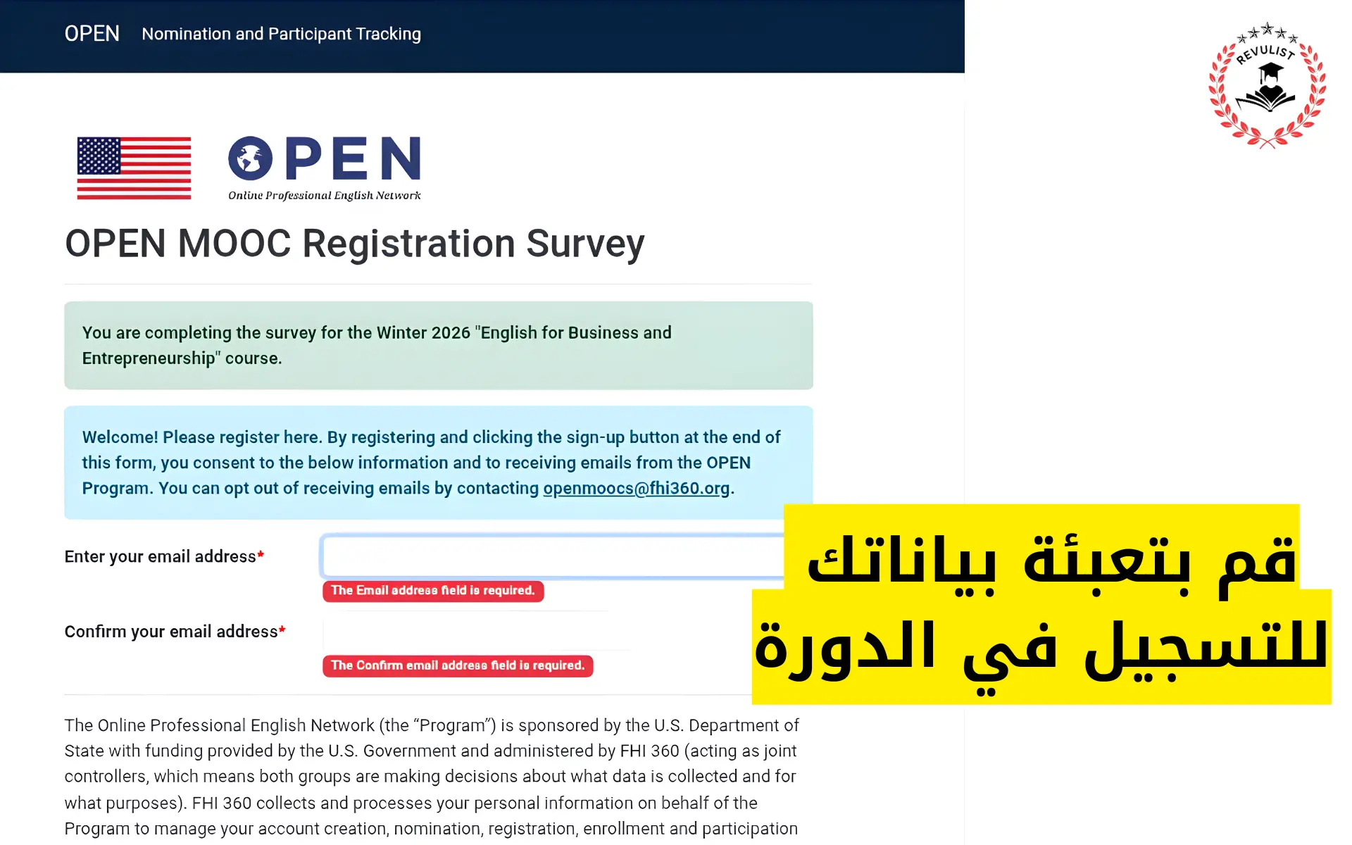 كورسات السفارة الامريكية
