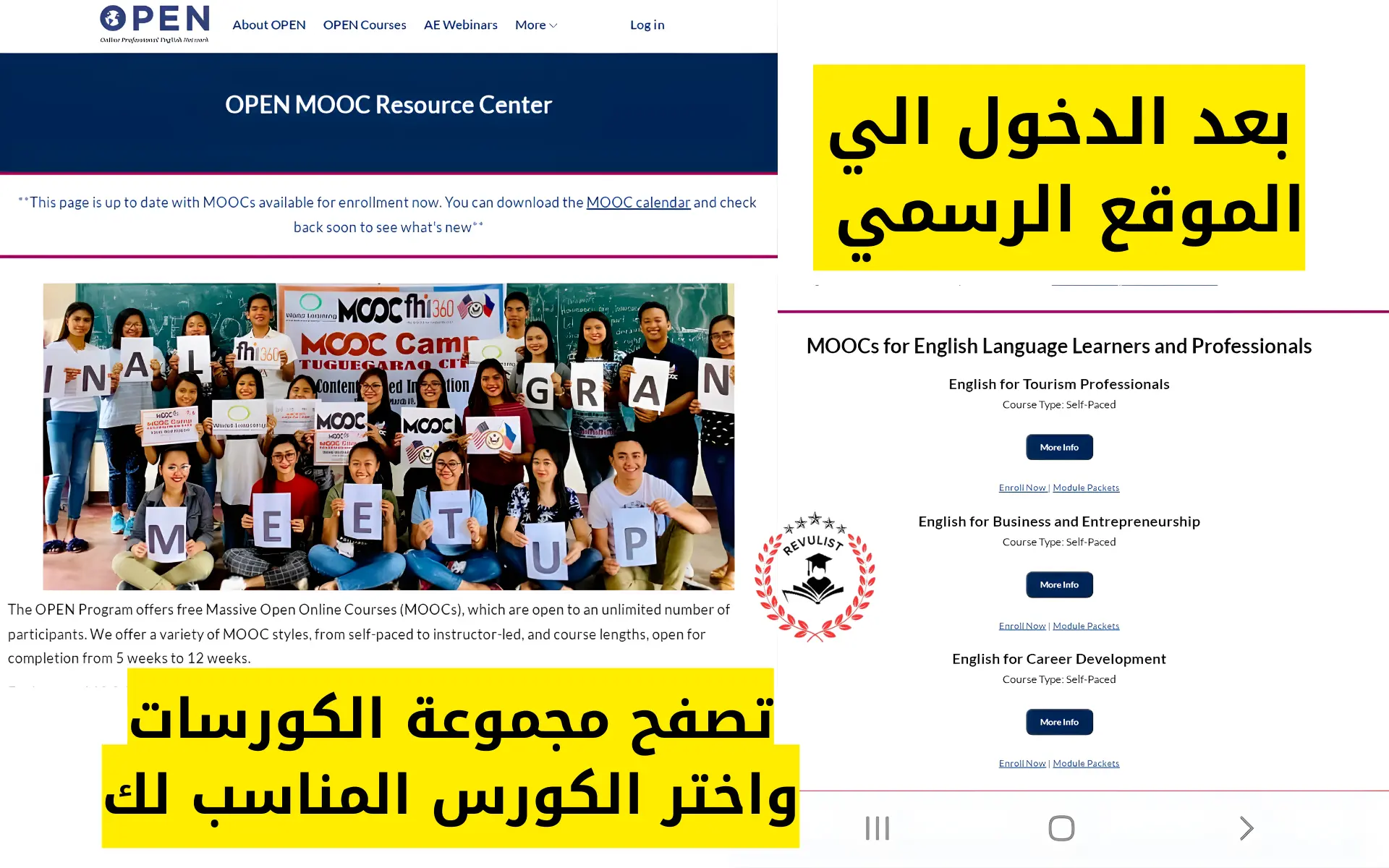 كورسات السفارة الأمريكية