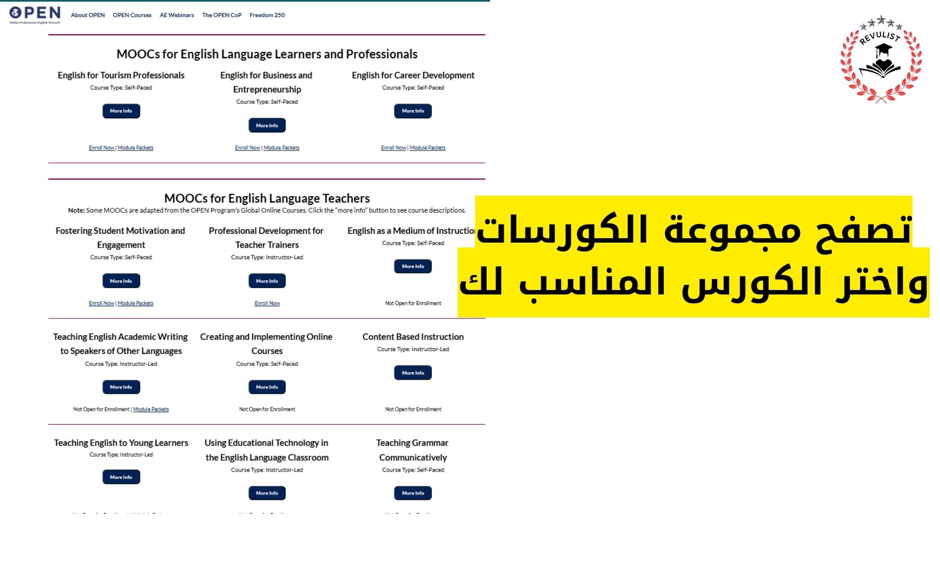 كورسات السفارة الامريكية