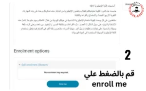 تفاصيل كورسات الجامعة الأمريكية 2024