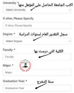 التقديم على وظائف اورانج مصر لحديثي التخرج