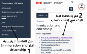 كيفية الاستفادة من برامج الهجرة إلى كندا 2024 