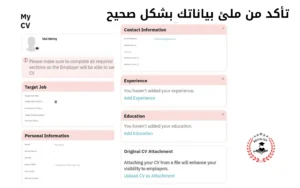 شركة إيفا فارما