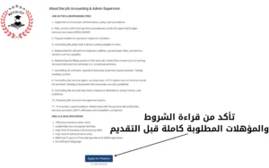 شركة TAQA