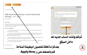 وظائف البنك الأهلي المصري 