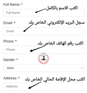 خطوات التقديم على وظائف اورانج مصر