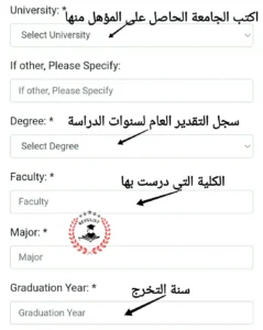 خطوات التقديم على وظائف اورانج مصر