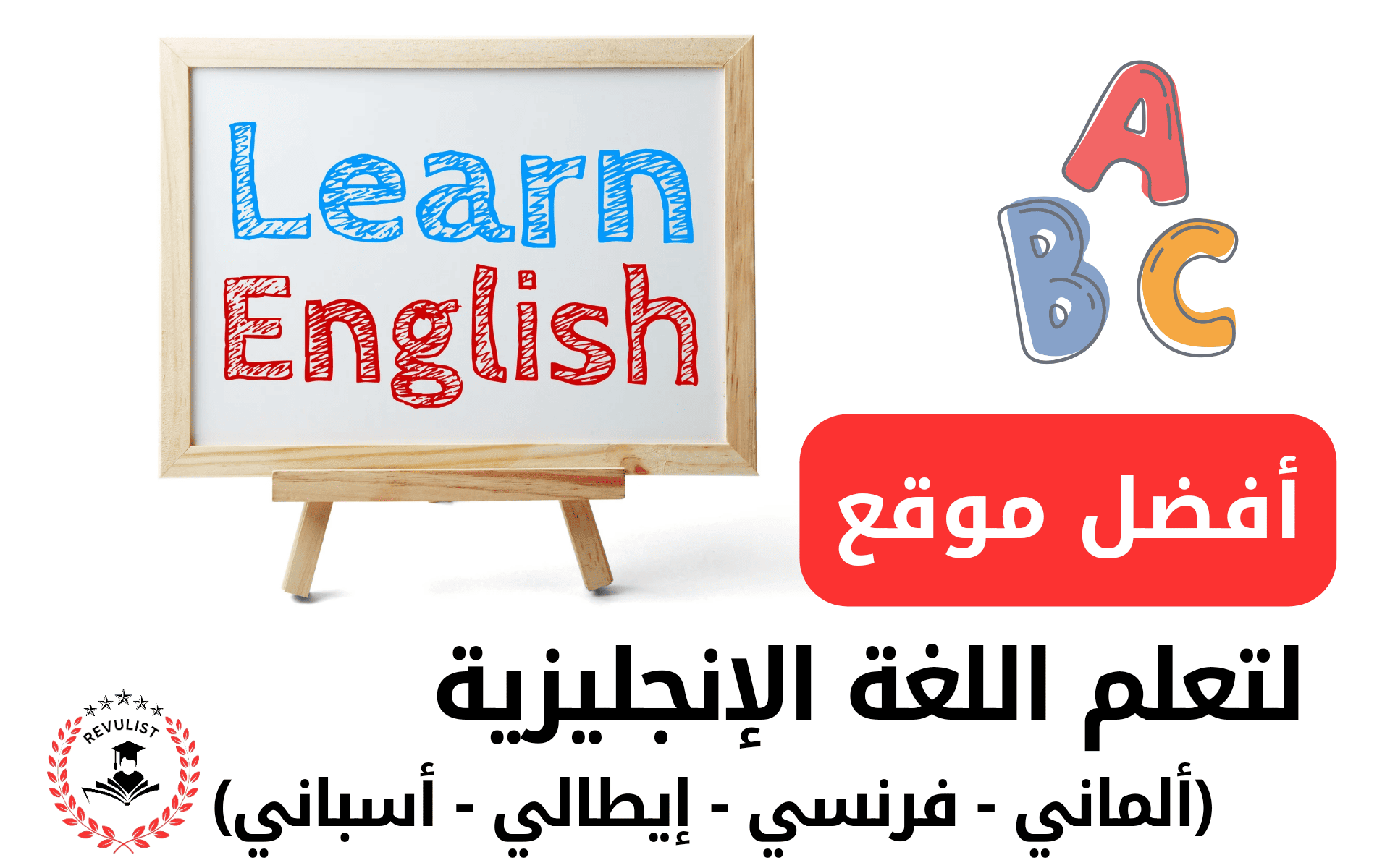 تعلم اللغة الانجليزية من موقع Lingohut