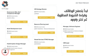 عاجل.. أكثر من 200 وظيفة من وظائف نيوم السعودية.. قدم الآن