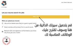 عاجل.. أكثر من 200 وظيفة من وظائف نيوم السعودية.. قدم الآن 