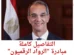 منحة الرواد الرقميون