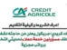 التقديم على وظائف بنك Credit Agricole