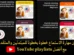 إتقان مهارة الاستماع