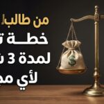 التعلم الذاتي